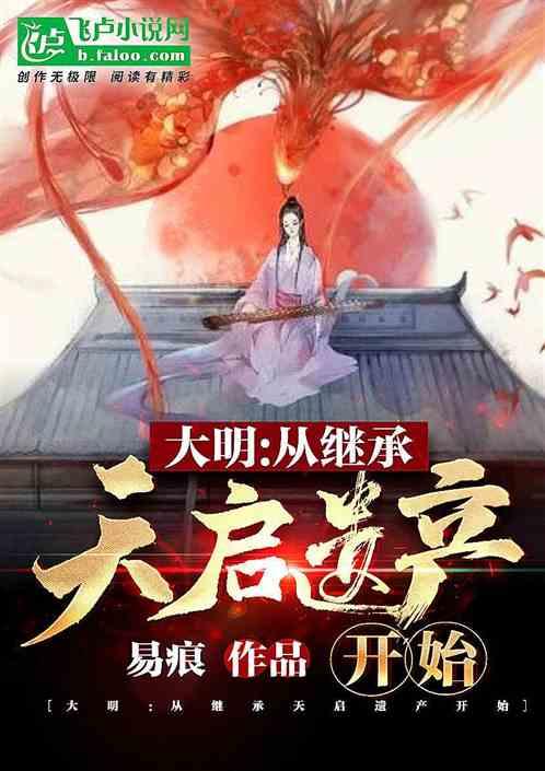 易币付游戏画面